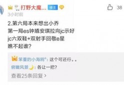 圈内爆料最准的人是谁