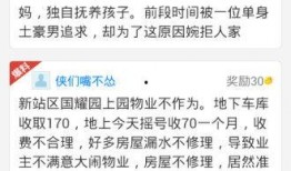 网红接受新闻爆料违法吗,法律边界与道德考量