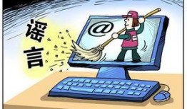 崇义学生爆料谣言案件最新,真相追踪与网络谣言的警示