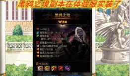 追忆之境最新爆料消息,揭秘神秘世界，最新爆料揭示奇幻旅程