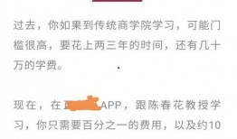 陈春花最新爆料消息视频,揭秘企业成功之道与行业变革趋势