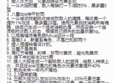 水神内鬼爆料视频播放,视频爆料背后的惊人真相